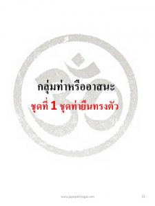 Slide11