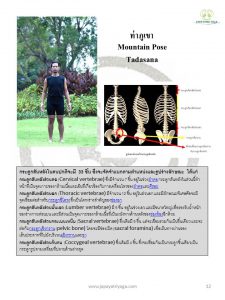Slide12