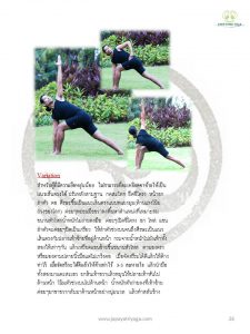 Slide26