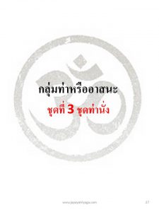 Slide27