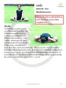Slide28