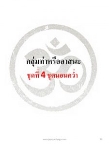 Slide33