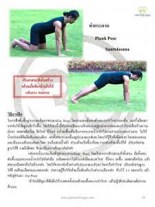 Slide35