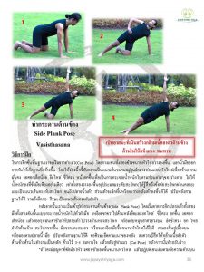 Slide36