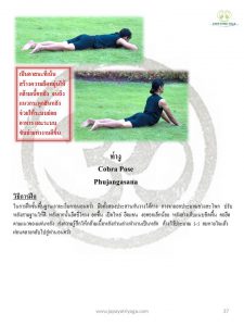 Slide37