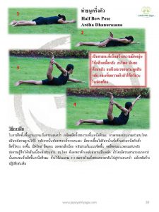 Slide38