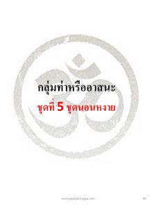 Slide40