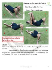 Slide42