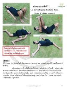 Slide43