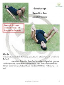 Slide44