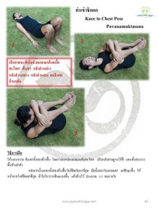 Slide45