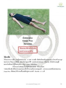 Slide46