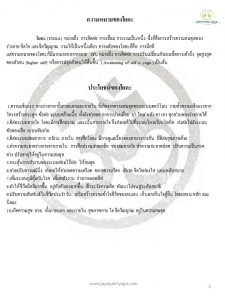 Slide5
