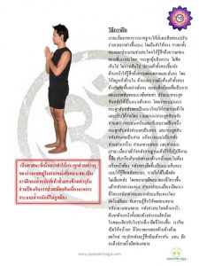 slide14