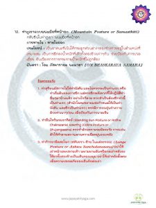 slide21