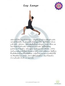 slide24