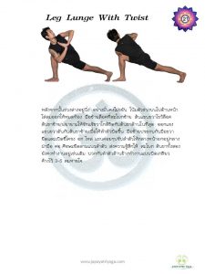 slide25
