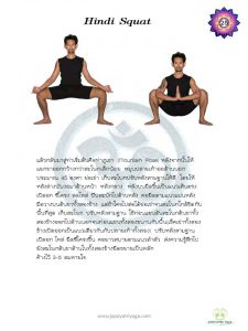 slide29