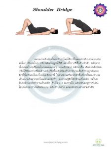 slide34