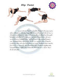 slide36