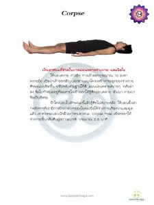 slide38