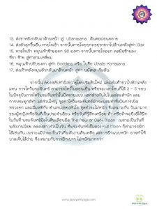 slide49