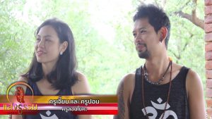 รายการ แสงธรรมแห่งศรัทธา - โยคะ กายานุสติ - YouTube 013