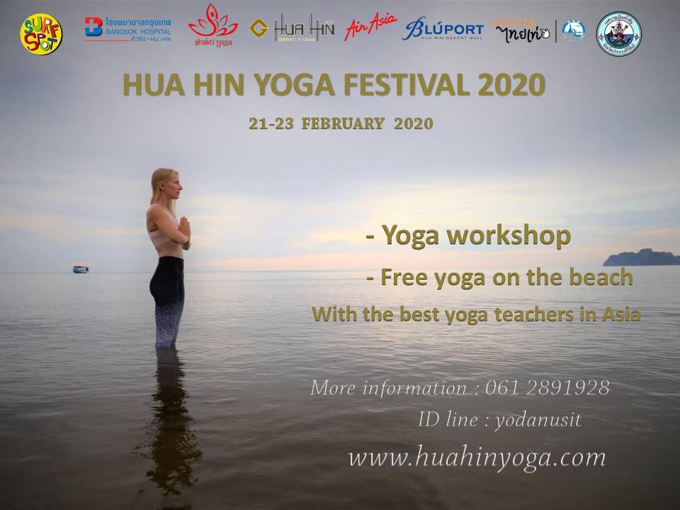 ภักติโยคะ ไขความลับโยคะแห่งจิตวิญญาณความรัก พบกันเร็วๆนี้ในงาน Hua Hin Yoga Festival 2020